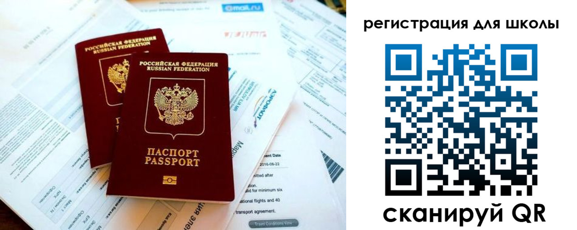 временная регистрация законно в Светогорске